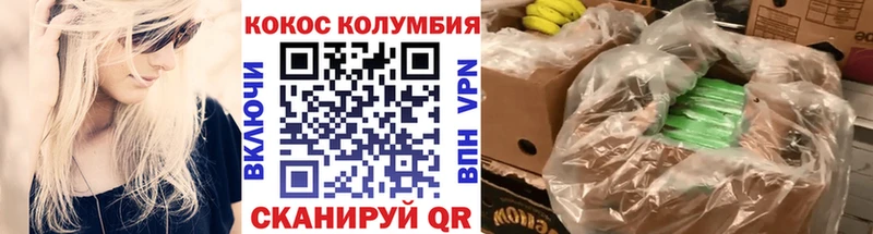 Купить наркотики цена Электросталь ГАШИШ АМФ Галлюциногенные грибы Меф