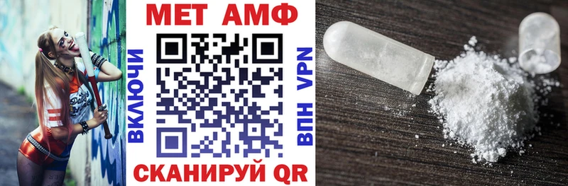 АМФЕТАМИН Premium  Электросталь 