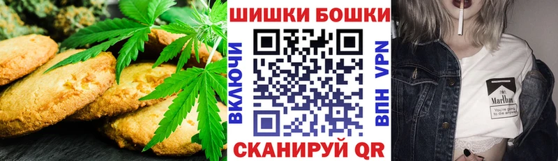 Cannafood марихуана KRAKEN ССЫЛКА Электросталь