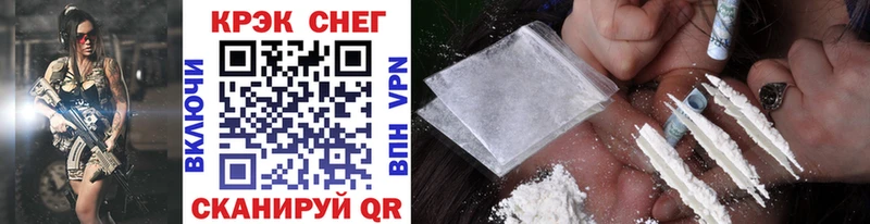 продажа наркотиков  Электросталь  COCAIN Эквадор 