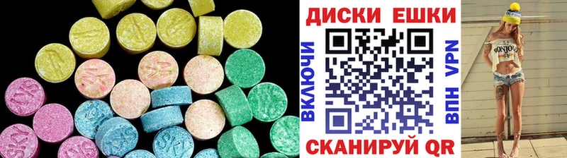 МЕГА ссылки  Электросталь  Экстази Cube 