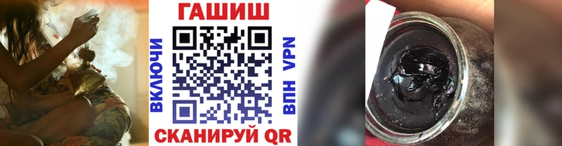ГАШ гашик как найти наркотики Электросталь