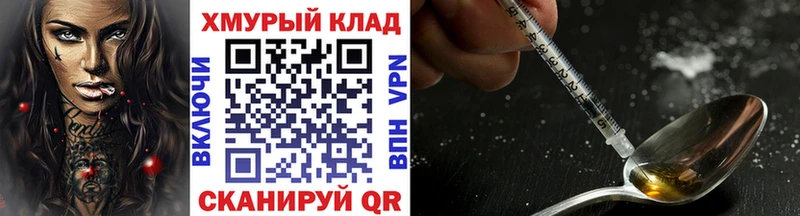omg онион  Электросталь  ГЕРОИН Афган  наркота 
