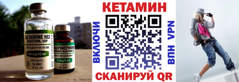 KRAKEN ссылка Электросталь Кетамин ketamine