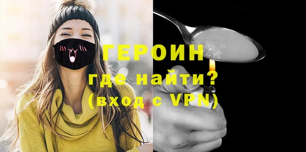 альфа пвп VHQ Лабытнанги