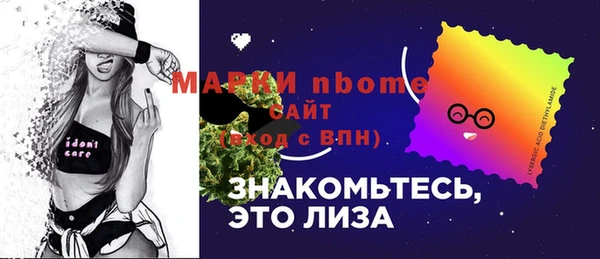 Альфа ПВП Ладушкин