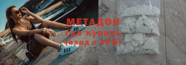 Альфа ПВП Ладушкин