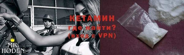 альфа пвп VHQ Лабытнанги