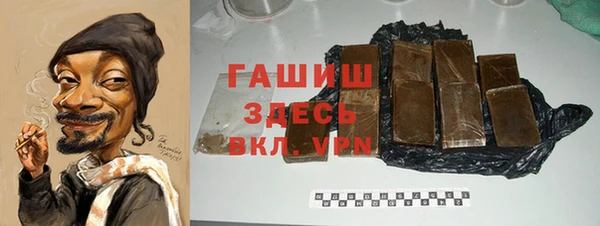 альфа пвп VHQ Лабытнанги