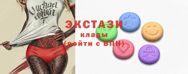 альфа пвп VHQ Лабытнанги