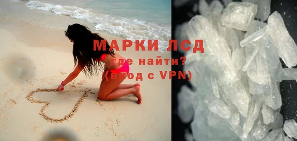альфа пвп VHQ Лабытнанги
