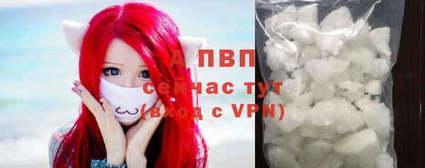 альфа пвп VHQ Лабытнанги