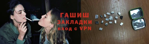 альфа пвп VHQ Лабытнанги