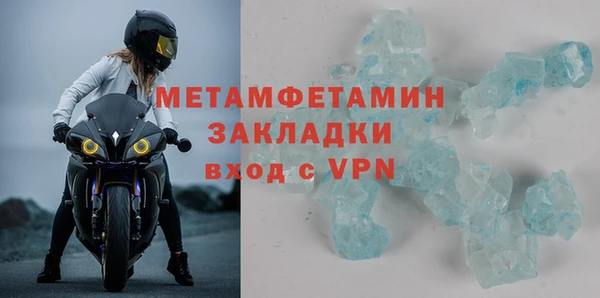 Альфа ПВП Ладушкин