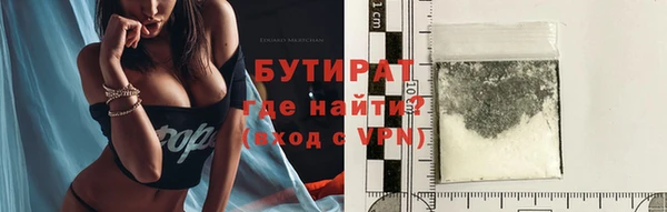 Альфа ПВП Ладушкин