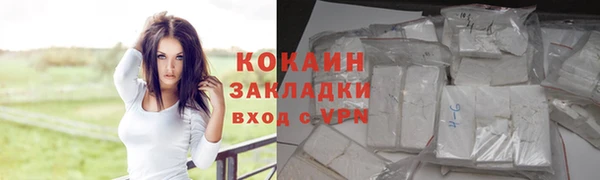 альфа пвп VHQ Лабытнанги