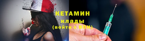 альфа пвп VHQ Лабытнанги