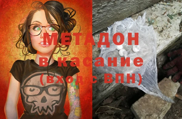 Альфа ПВП Ладушкин