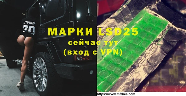 Альфа ПВП Ладушкин
