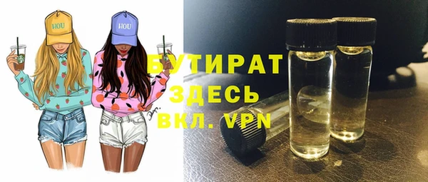 альфа пвп VHQ Лабытнанги