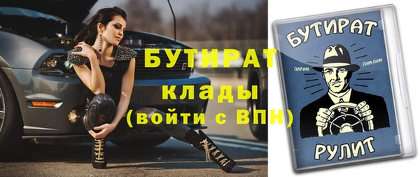 альфа пвп VHQ Лабытнанги