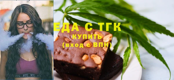 Альфа ПВП Ладушкин