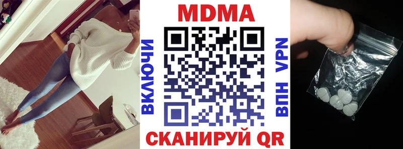 MDMA crystal  Электросталь 