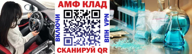 Первитин пудра  Электросталь 