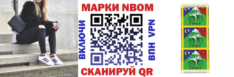 Марки N-bome 1,5мг  ссылка на мегу как зайти  Электросталь  закладки 