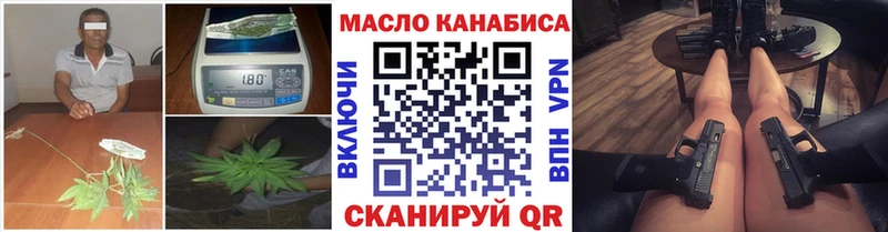 ТГК вейп с тгк  хочу наркоту  Электросталь 