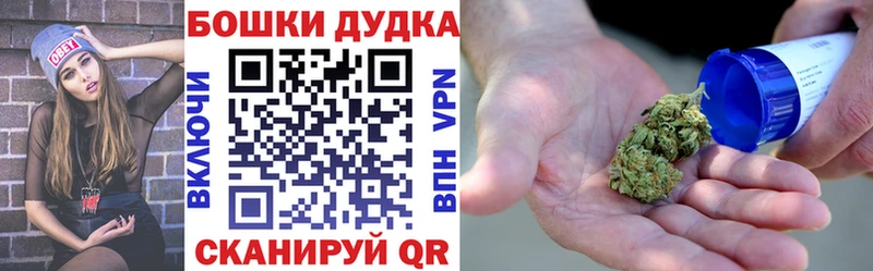 Конопля план  продажа наркотиков  Электросталь 